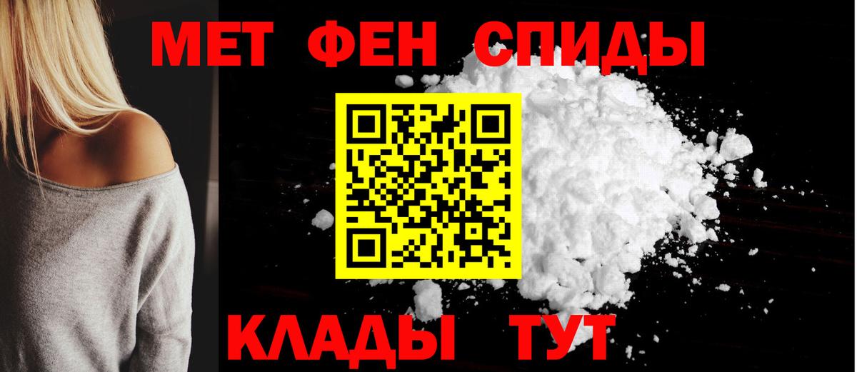 Амфетамин 97%  АМФЕТАМИН  АМФ  Вход с VPN  Топки 