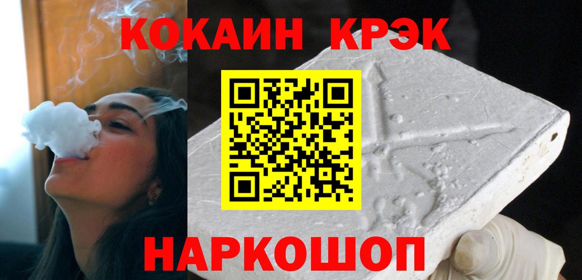 Кокаин Fish Scale  Вход с VPN  дарнет шоп  Cocaine Перу  Топки 