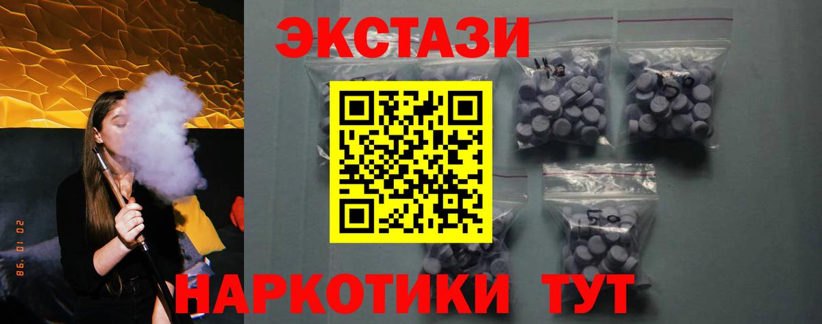 Топки  маркетплейс официальный сайт  Вход с VPN  Ecstasy 280 MDMA  ЭКСТАЗИ Дубай 