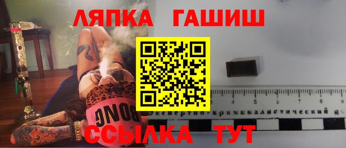 Топки  Гашиш VHQ  купить  сайты  ГАШ  Вход с VPN  ГАШ убойный 