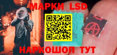 кристаллы Пенза