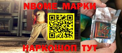 бошки Первоуральск