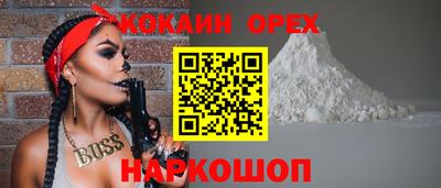а пвп мука Партизанск