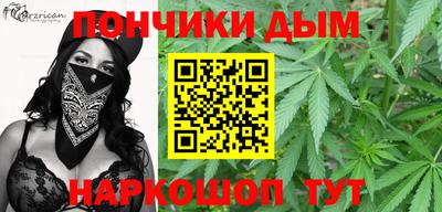 бошки Первоуральск