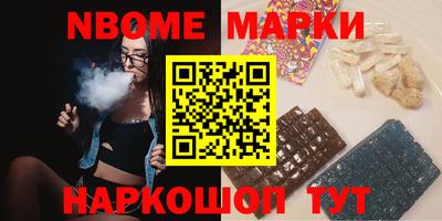 бошки Первоуральск