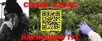 бошки Первоуральск