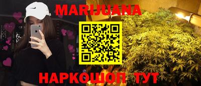 бошки Первоуральск