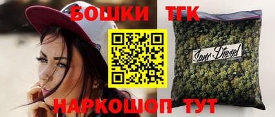 кристаллы Пенза