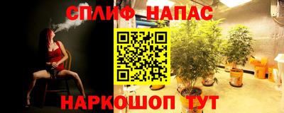 кристаллы Пенза