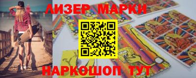 кристаллы Пенза