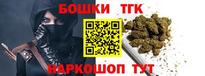 бошки Первоуральск