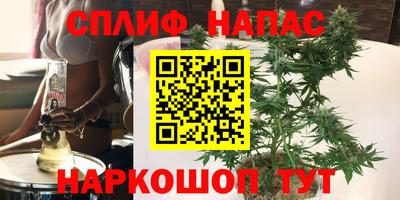 бошки Первоуральск