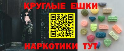 кристаллы Пенза