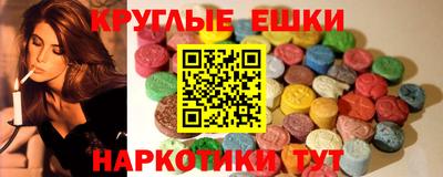 бошки Первоуральск