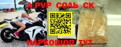 бошки Первоуральск