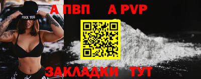 кристаллы Пенза