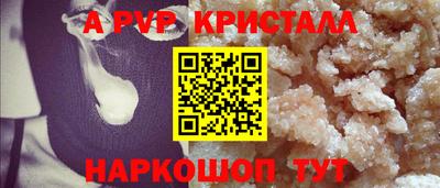 бошки Первоуральск