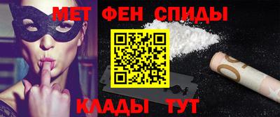 кристаллы Пенза