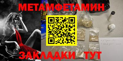 кристаллы Пенза