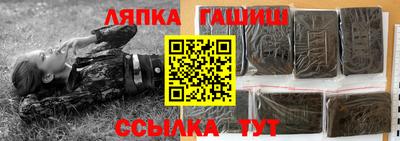 кристаллы Пенза