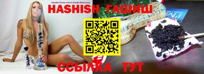 бошки Первоуральск