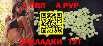 кристаллы Пенза