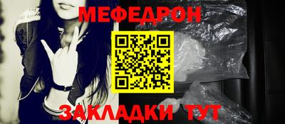 а пвп мука Партизанск