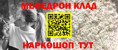 кристаллы Пенза