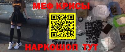 кристаллы Пенза