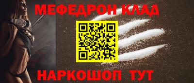 кристаллы Пенза