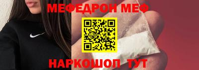 бошки Первоуральск