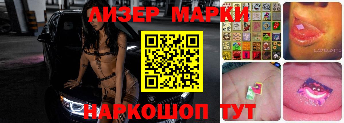 ЛСД экстази кислота  Вход с VPN  ЛСД экстази  Лсд 25 экстази ecstasy  Топки 