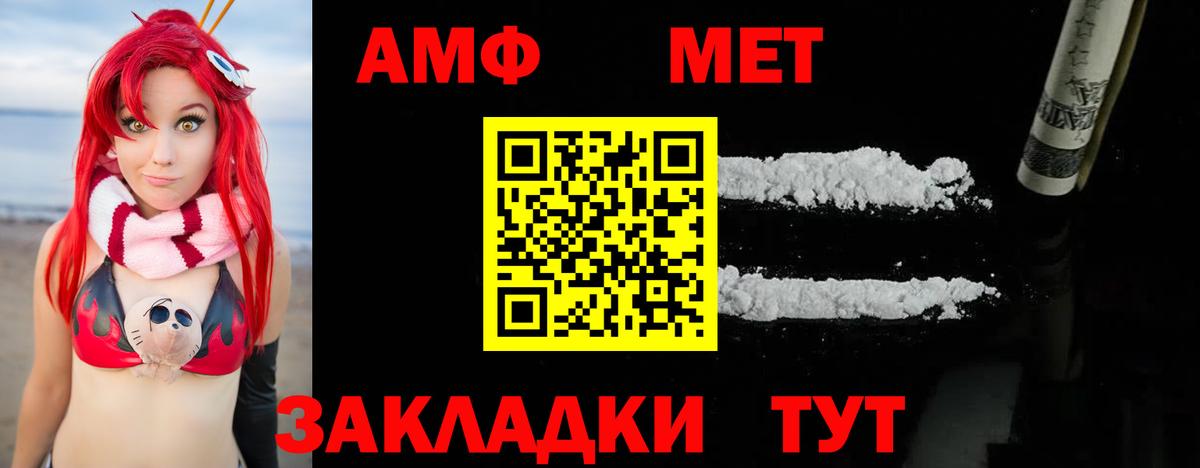 Метамфетамин Methamphetamine  Вход с VPN  Топки 