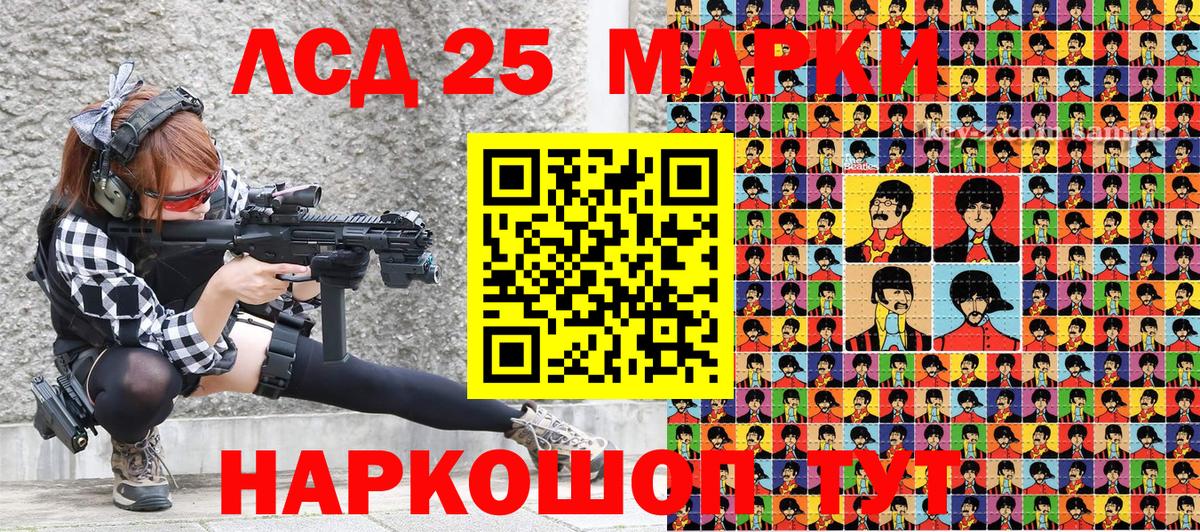 Топки  Наркотические марки 1,5мг  Вход с VPN 