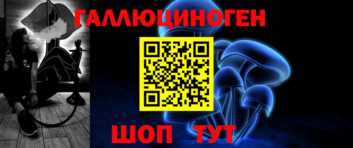 Псилоцибиновые грибы Magic Shrooms Топки