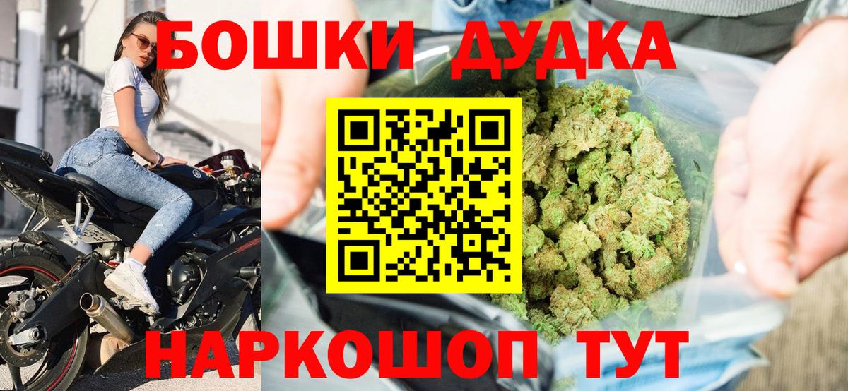 Конопля SATIVA & INDICA  Вход с VPN  Канабис THC 21%  Топки 