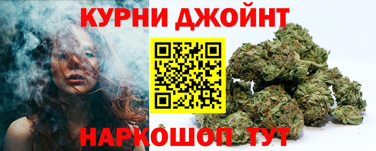 Канабис гибрид Топки